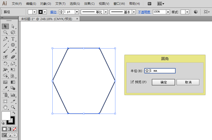 使用AI+PS软件制作立体质感按钮