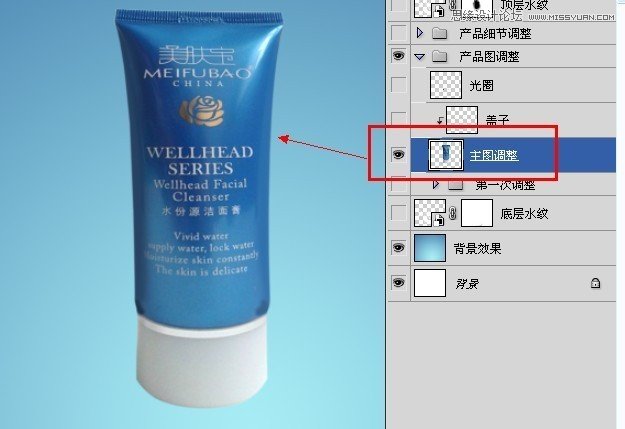 Photoshop设计淘宝化妆品美工教程