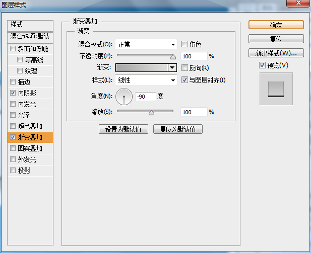 PS逼真按键教程