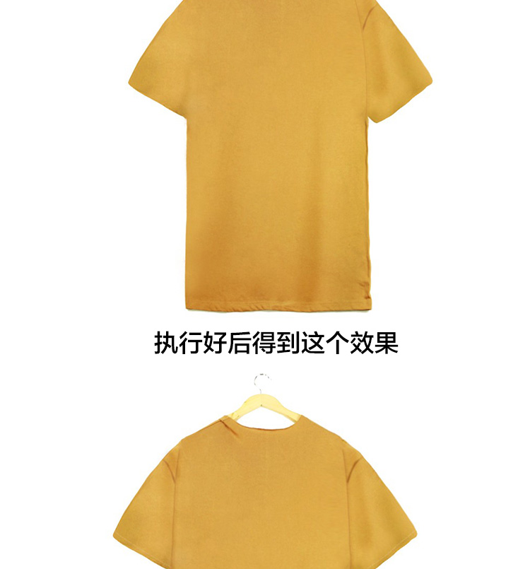 PS淘宝衣服后期美工教程