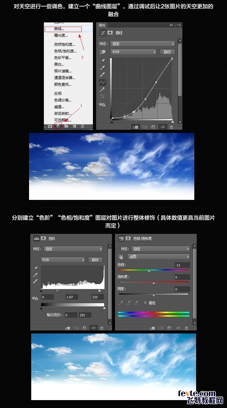 PS打造超酷字体文字横幅