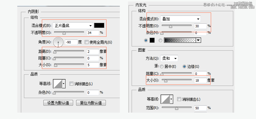 Photoshop设计立体效果的计算机图标