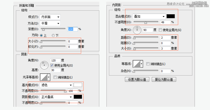 Photoshop设计立体效果的计算机图标