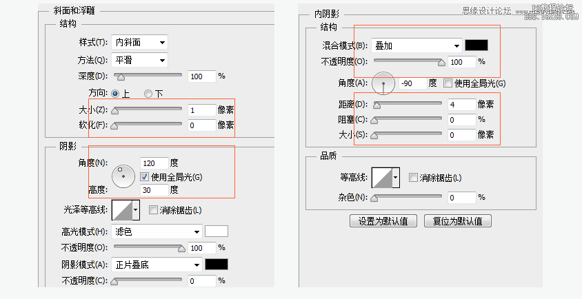 Photoshop设计立体效果的计算机图标