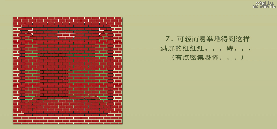 Photoshop制作创意风格的末日图标