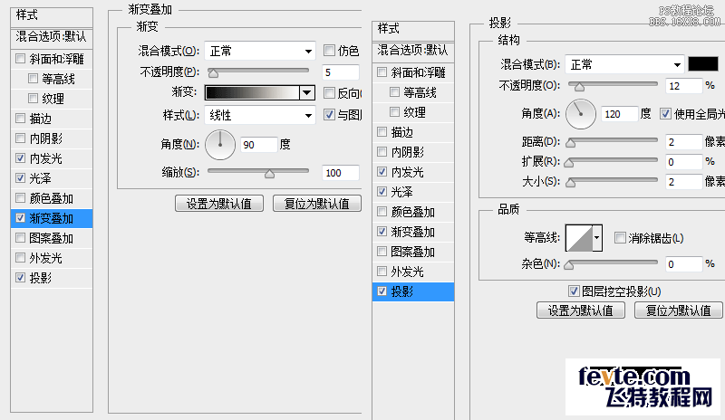 PS制作超逼真的折纸效果