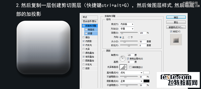 PS鼠绘逼真质感金属小鸟图标