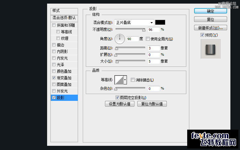 PS鼠绘逼真质感金属小鸟图标