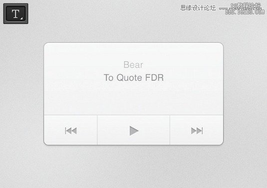 Photoshop设计简洁大气的音乐播放器