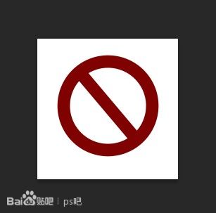 PS鼠绘质感禁止ICON