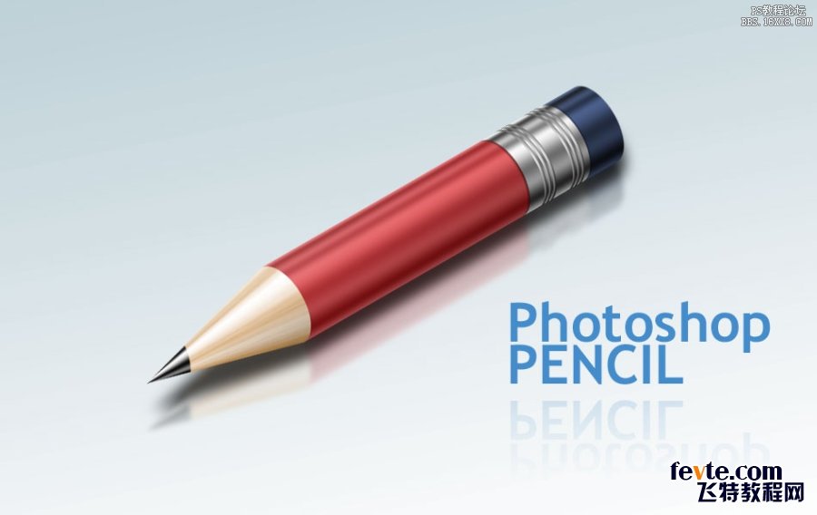 Photoshop铅笔UI图标教程