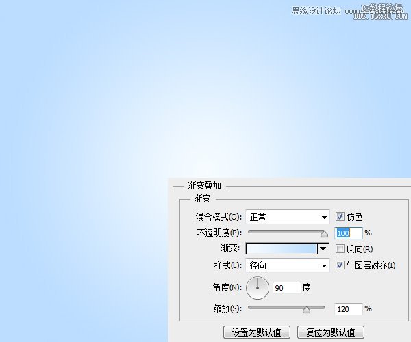 Photoshop绘制立体质感的网页开关按钮,PS教程,16xx8.com教程网