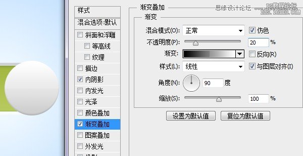 Photoshop绘制立体质感的网页开关按钮,PS教程,16xx8.com教程网