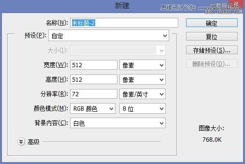 Photoshop绘画立体效果的iTunes图标,PS教程,16xx8.com教程网