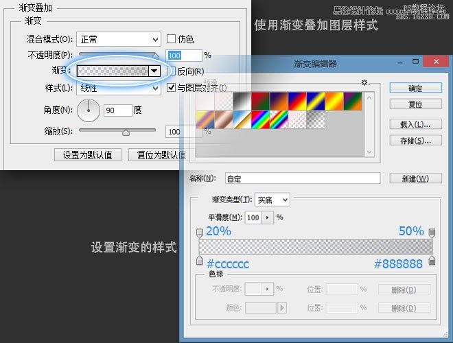 Photoshop绘画立体效果的iTunes图标,PS教程,16xx8.com教程网