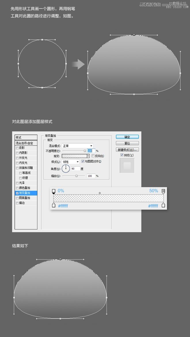 Photoshop绘画立体效果的iTunes图标,PS教程,16xx8.com教程网