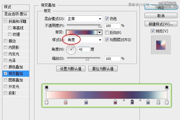 Photoshop制作炫彩格子风格的APP软件图标,PS教程,16xx8.com教程网