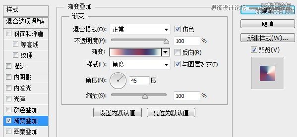 Photoshop制作炫彩格子风格的APP软件图标,PS教程,16xx8.com教程网