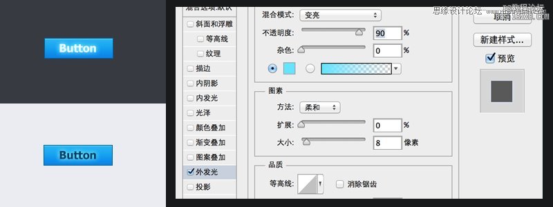 Photoshop通过图层样式制作各式各样的按钮,PS教程,16xx8.com教程网