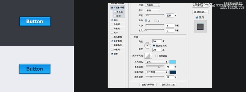 Photoshop通过图层样式制作各式各样的按钮,PS教程,16xx8.com教程网