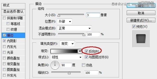 Photoshop设计金属立体效果的APP图标,PS教程,16xx8.com教程网