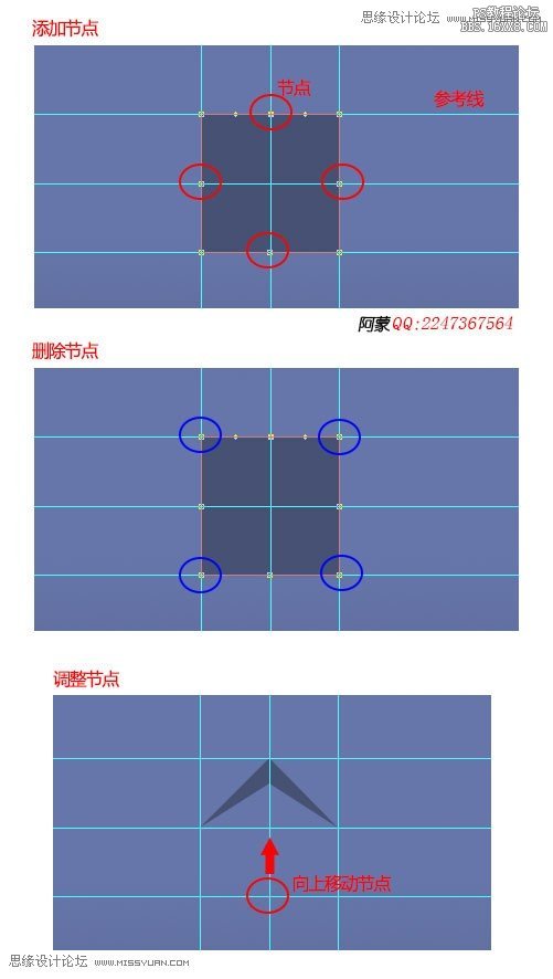 Photoshop设计淘宝活动海报背景教程,PS教程,16xx8.com教程网