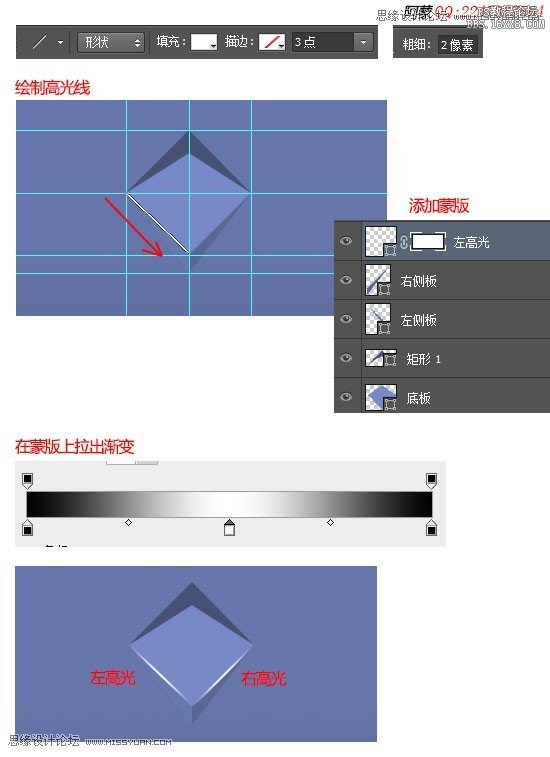 Photoshop设计淘宝活动海报背景教程,PS教程,16xx8.com教程网