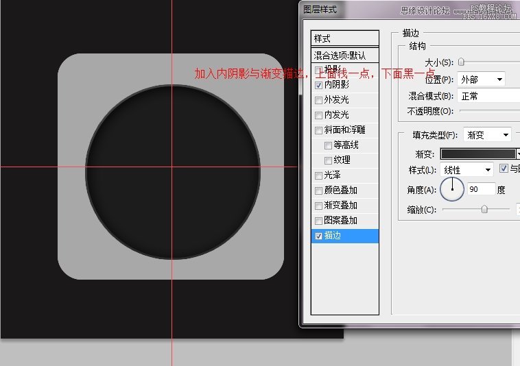 Photoshop绘制苹果APP应用金属相机图标,PS教程,16xx8.com教程网