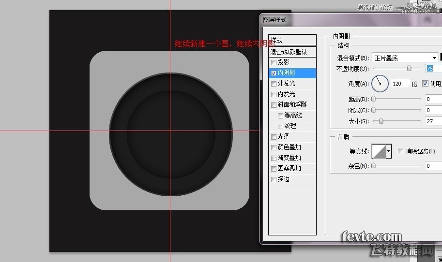 Photoshop绘制苹果APP应用金属相机图标,PS教程,16xx8.com教程网