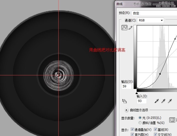 Photoshop绘制苹果APP应用金属相机图标,PS教程,16xx8.com教程网