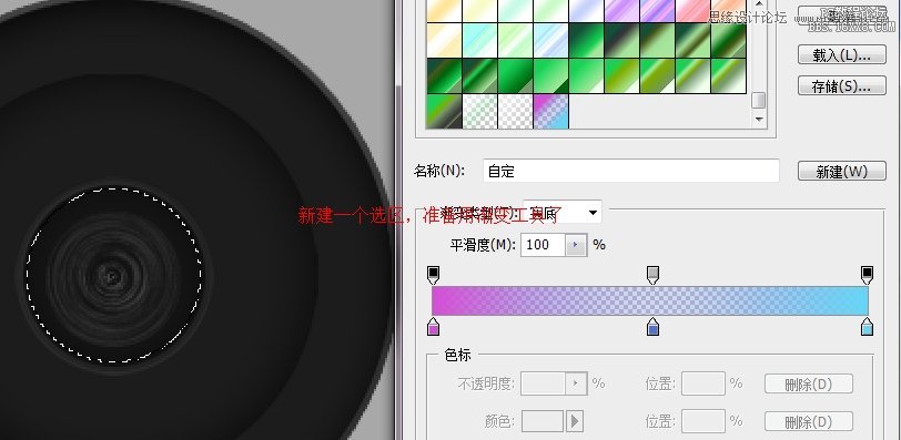 Photoshop绘制苹果APP应用金属相机图标,PS教程,16xx8.com教程网