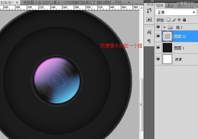 Photoshop绘制苹果APP应用金属相机图标,PS教程,16xx8.com教程网