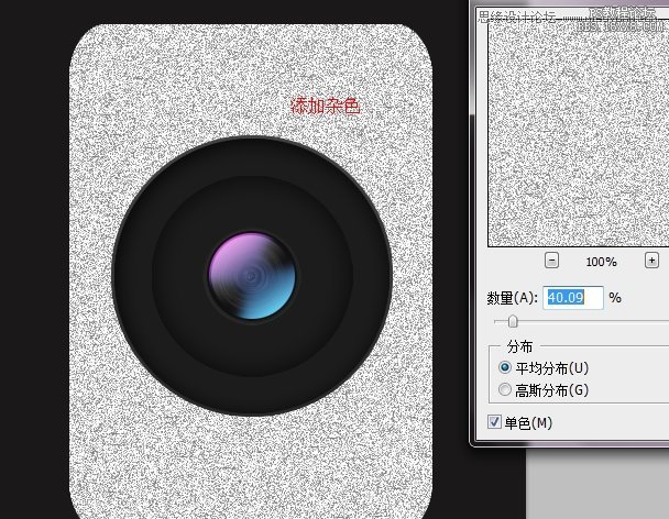 Photoshop绘制苹果APP应用金属相机图标,PS教程,16xx8.com教程网