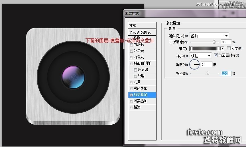 Photoshop绘制苹果APP应用金属相机图标,PS教程,16xx8.com教程网