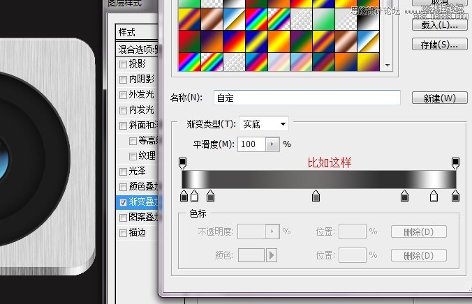 Photoshop绘制苹果APP应用金属相机图标,PS教程,16xx8.com教程网