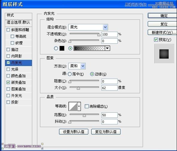 Photoshop设计国外木纹风格的网页模板,PS教程,16xx8.com教程网