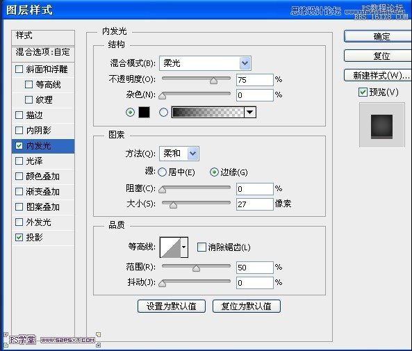 Photoshop设计国外木纹风格的网页模板,PS教程,16xx8.com教程网