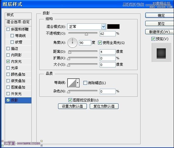 Photoshop设计国外木纹风格的网页模板,PS教程,16xx8.com教程网