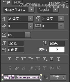 Photoshop设计国外木纹风格的网页模板,PS教程,16xx8.com教程网