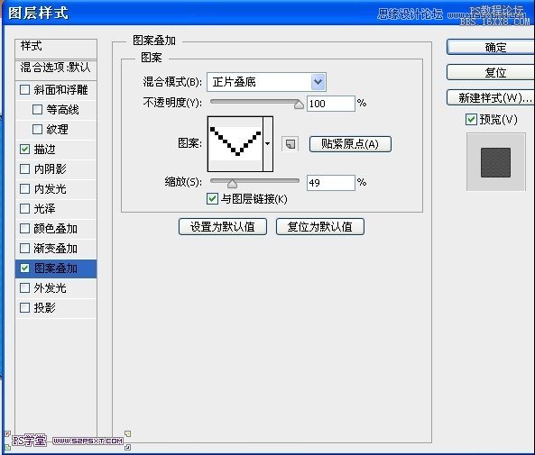 Photoshop设计国外木纹风格的网页模板,PS教程,16xx8.com教程网