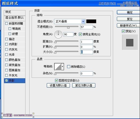 Photoshop设计国外木纹风格的网页模板,PS教程,16xx8.com教程网