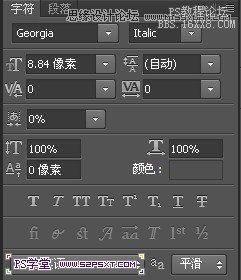 Photoshop设计国外木纹风格的网页模板,PS教程,16xx8.com教程网