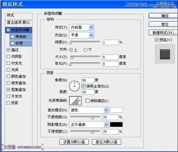 Photoshop设计国外木纹风格的网页模板,PS教程,16xx8.com教程网