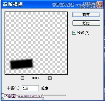 Photoshop设计国外木纹风格的网页模板,PS教程,16xx8.com教程网