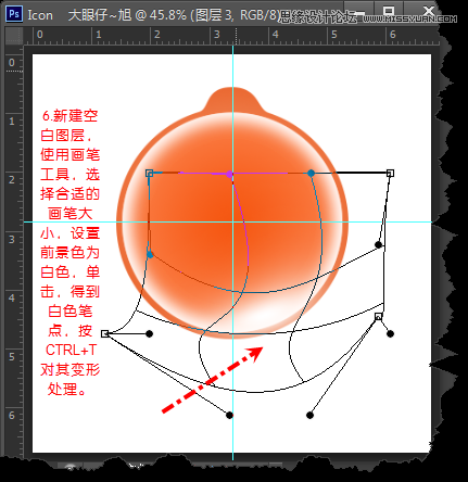 Photoshop绘制立体炫彩效果的ICON图标