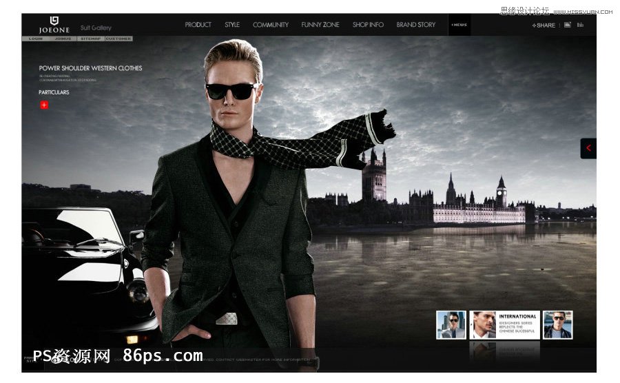 Photoshop合成超酷的服装网页宣传图效果