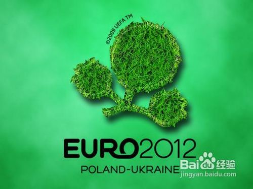 Photoshop个性欧洲杯logo标志