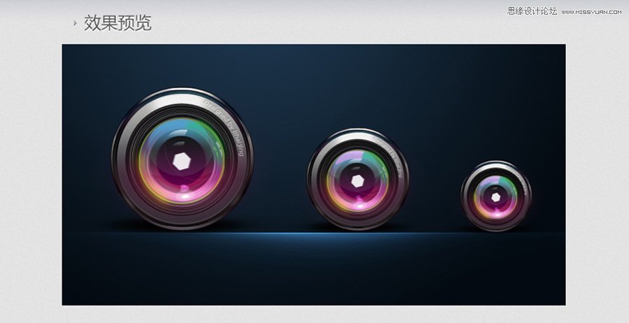 Photoshop设计炫彩效果的播放器喇叭图标,PS教程,16xx8.com教程网
