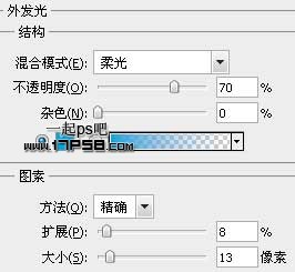 高光质感 按钮 蒙版 描边 ps教程