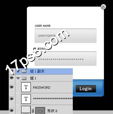 会员登录 表单 ps教程 群组 图层样式